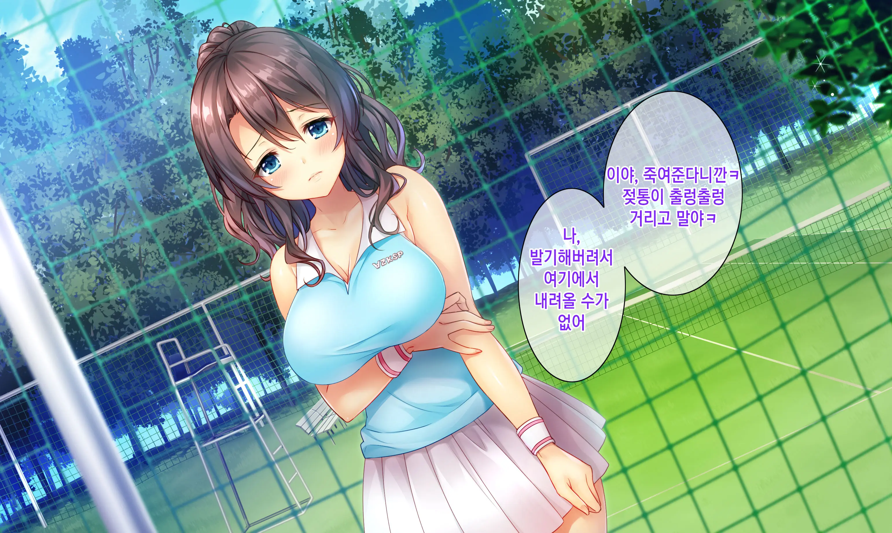 Honki No Sex To Kanojo No Honshin ~Seisodatta Kanojo Ga Yarisa Kyoyu No Niku Benki Ni Ochiru Made~ | 진심인 섹스와 그녀의 진심 ~청조하였던 그녀가 섹스동아리 공유 육변기로 타락할때까지~
